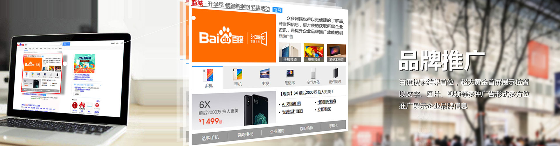 资源竞价开户